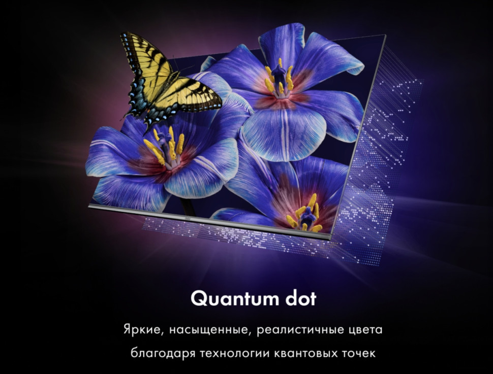 Телевизор HAIER 50 Smart TV S4 Телевизор HAIER 50 Smart TV S4