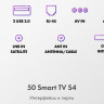 Телевизор HAIER 50 Smart TV S4 Телевизор HAIER 50 Smart TV S4