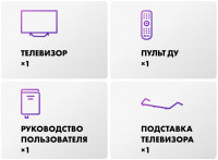 Телевизор HAIER 50 Smart TV S4