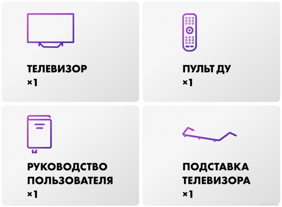 Телевизор HAIER 50 Smart TV S4 Телевизор HAIER 50 Smart TV S4