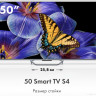 Телевизор HAIER 50 Smart TV S4 Телевизор HAIER 50 Smart TV S4