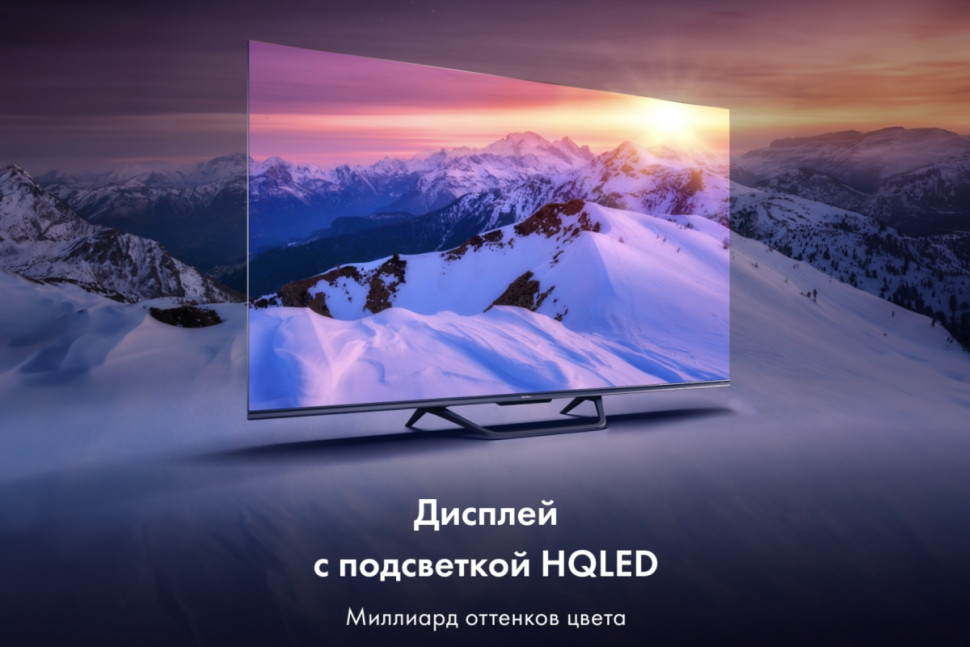 Телевизор HAIER 50 Smart TV S4 Телевизор HAIER 50 Smart TV S4