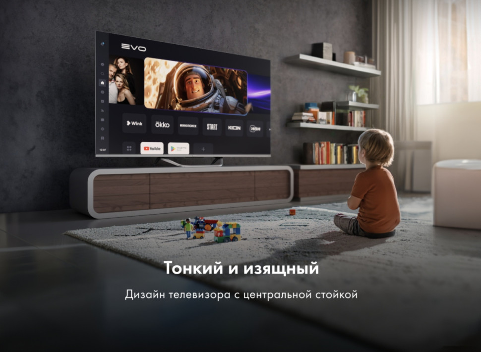 Телевизор HAIER 50 Smart TV S4 Телевизор HAIER 50 Smart TV S4