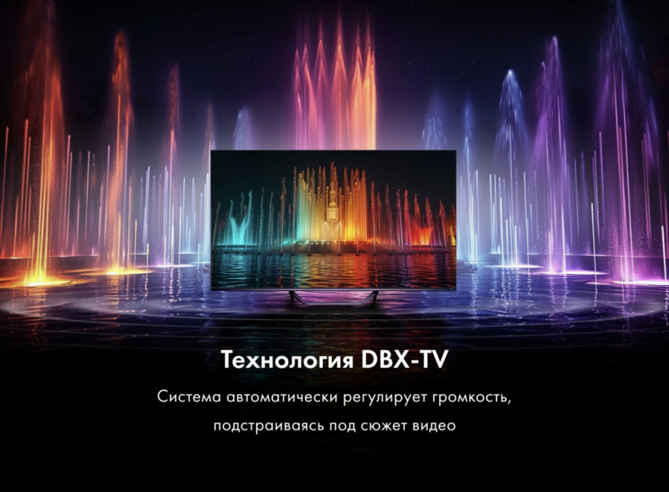 Телевизор HAIER 50 Smart TV S4 Телевизор HAIER 50 Smart TV S4