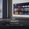 Телевизор HAIER 50 Smart TV S4 Телевизор HAIER 50 Smart TV S4