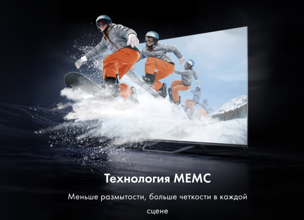 Телевизор HAIER 50 Smart TV S4 Телевизор HAIER 50 Smart TV S4
