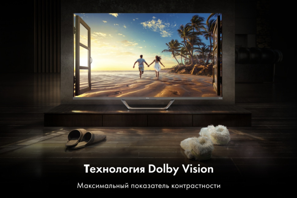 Телевизор HAIER 50 Smart TV S4 Телевизор HAIER 50 Smart TV S4