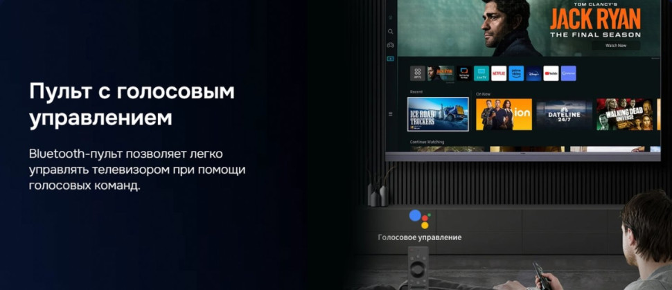 Телевизор Hikers 65HTU01 Телевизор Hikers 65HTU01