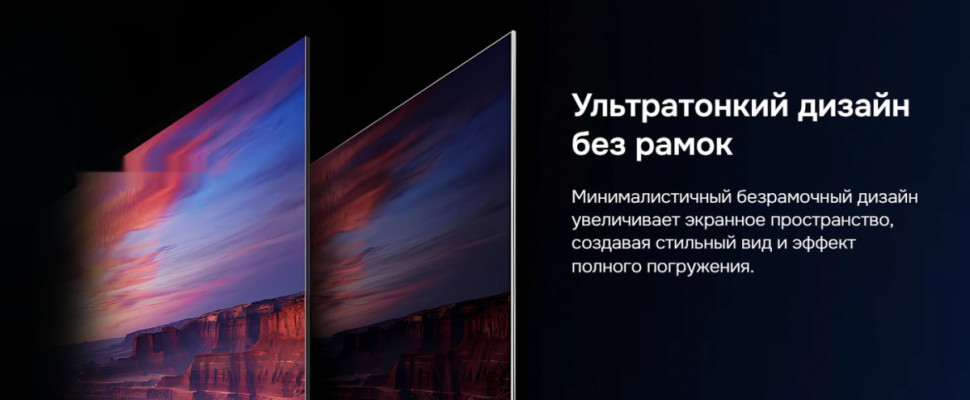 Телевизор Hikers 65HTU01 Телевизор Hikers 65HTU01