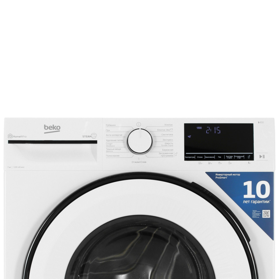 Стиральная машина Beko B3WFR572W Стиральная машина Beko B3WFR572W