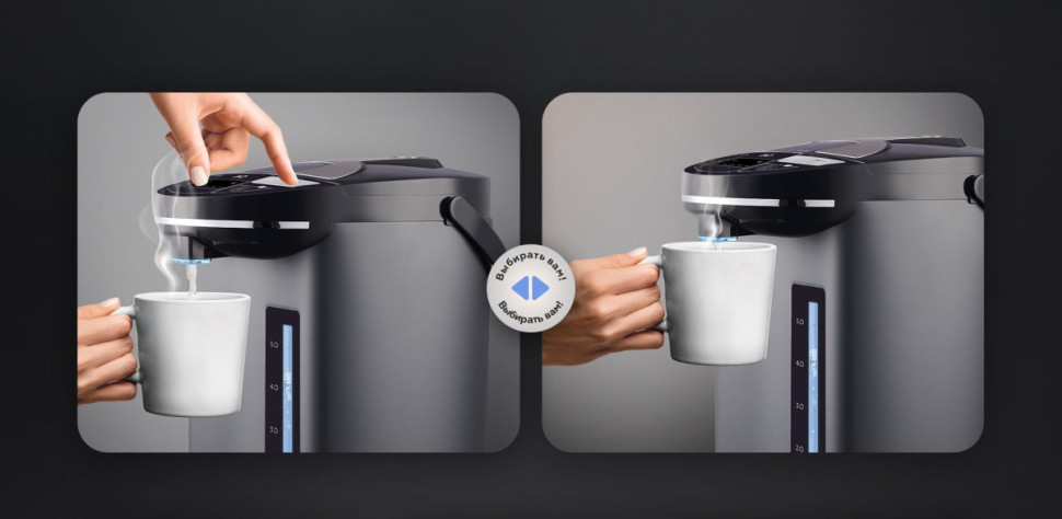 Электрический чайник BQ TP536 Электрический чайник BQ TP536