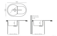 Кухонная мойка Polygran Atol-760 (космос)