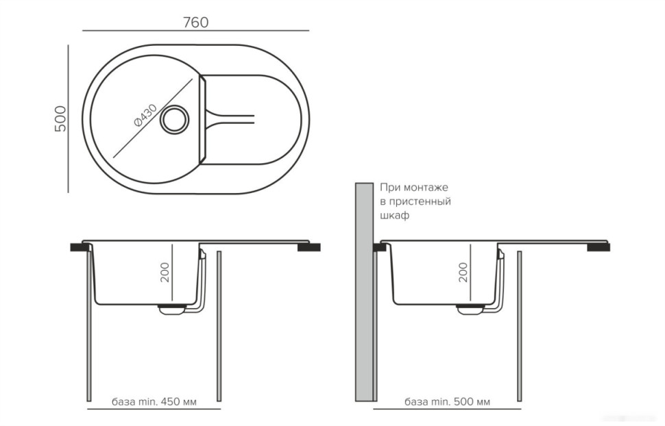 Кухонная мойка Polygran Atol-760 (космос) Кухонная мойка Polygran Atol-760 (космос)