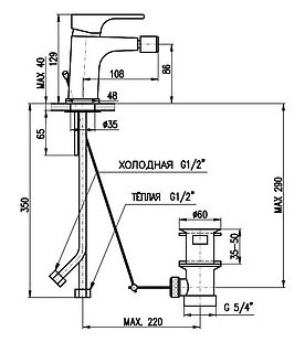 Смеситель Slezak RAV Yukon YU145.5KCB Смеситель Slezak RAV Yukon YU145.5KCB