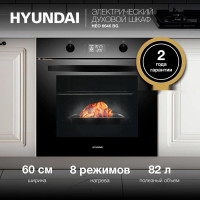 Духовой шкаф Hyundai HEO 6646 BG