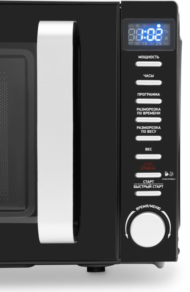 Микроволновая печь Hyundai HYM-D3034 Микроволновая печь Hyundai HYM-D3034