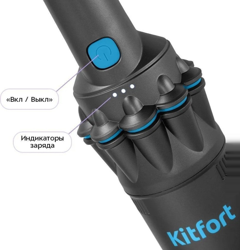 Пылесос Kitfort KT-5538 Пылесос Kitfort KT-5538