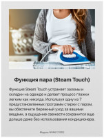 Стиральная машина Hansa Nebula WHN6121SD2