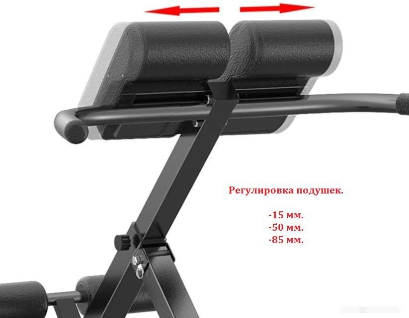 Гиперэкстензия Ametist 74 Гиперэкстензия Ametist 74