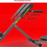 Гиперэкстензия Ametist 74