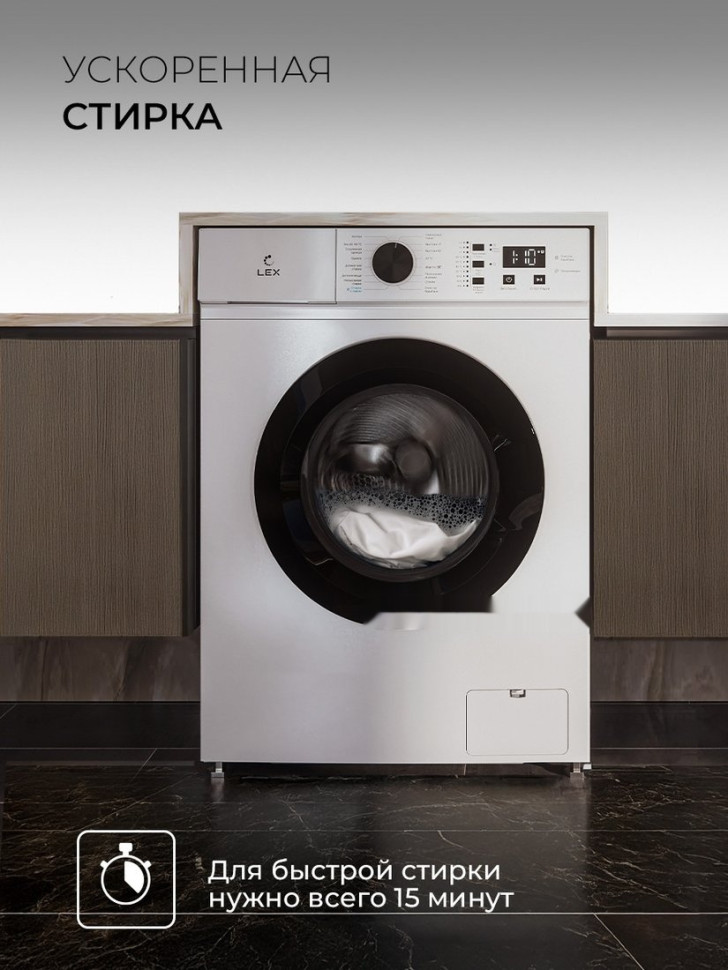Стиральная машина LEX LWM06010BLIDsmall Стиральная машина LEX LWM06010BLIDsmall