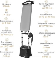 Гладильная станция VLK Rimmini 8800