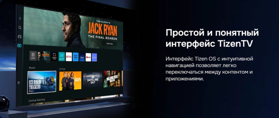 Телевизор Hikers 55HTQ01 Телевизор Hikers 55HTQ01