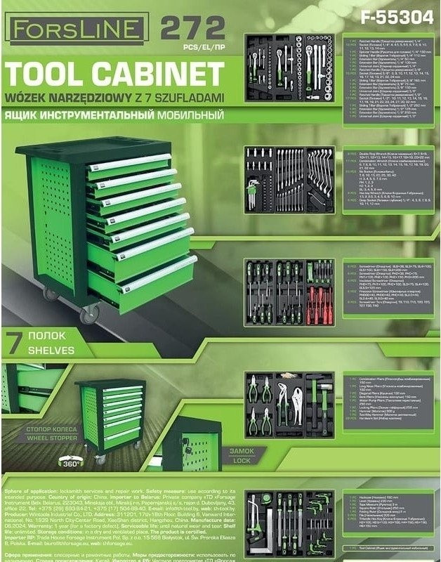 Универсальный набор инструментов ForsLine FL-F-55304 (272 предмета)