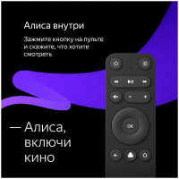 Телевизор Яндекс YNDX-00072 SMART TV Ultra HD