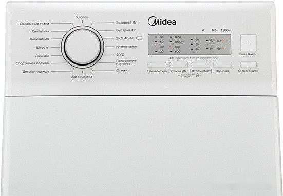 Стиральная машина Midea MFE11W65/W-C