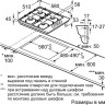 Варочная панель Bosch PBP6C2B92R