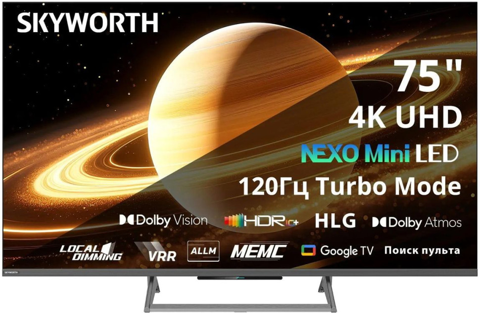Телевизор Skyworth 75X67H