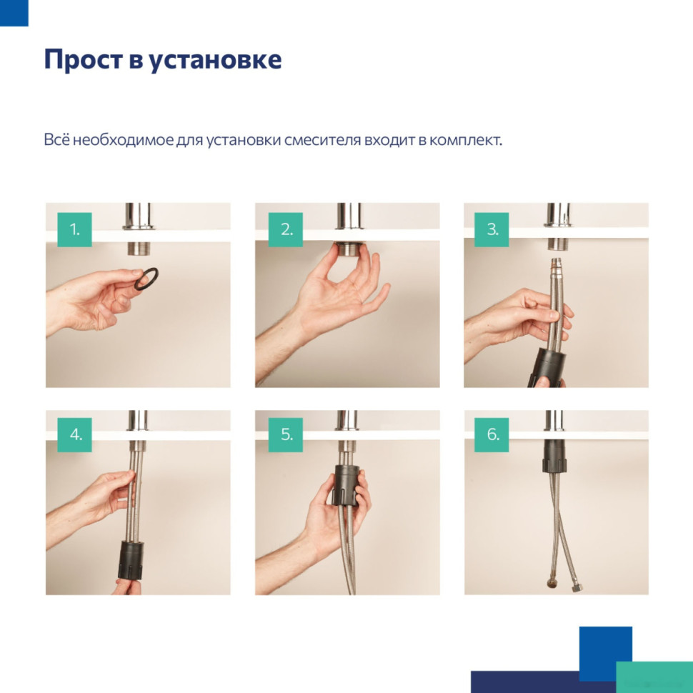 Смеситель Milardo Rora RORWT00M01 Смеситель Milardo Rora RORWT00M01