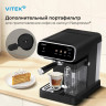 Рожковая кофеварка Vitek VT-CME1501