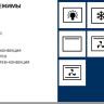 Духовой шкаф ZorG Technology BE7 (серый) Духовой шкаф ZorG Technology BE7 (серый)
