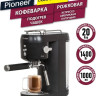 Рожковая кофеварка Pioneer CM109P (черный) Рожковая кофеварка Pioneer CM109P (черный)