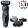 Электробритва мужская Braun Series 5 50-B4650cs