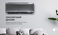 Кондиционер CENTEK CT-65I09