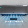 Кондиционер CENTEK CT-65I09