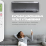 Кондиционер CENTEK CT-65I09