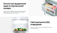 Холодильник с нижней морозильной камерой Samsung RB33A32N0EL/WT