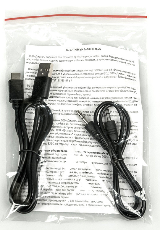 Портативная акустика DIALOG AP-23