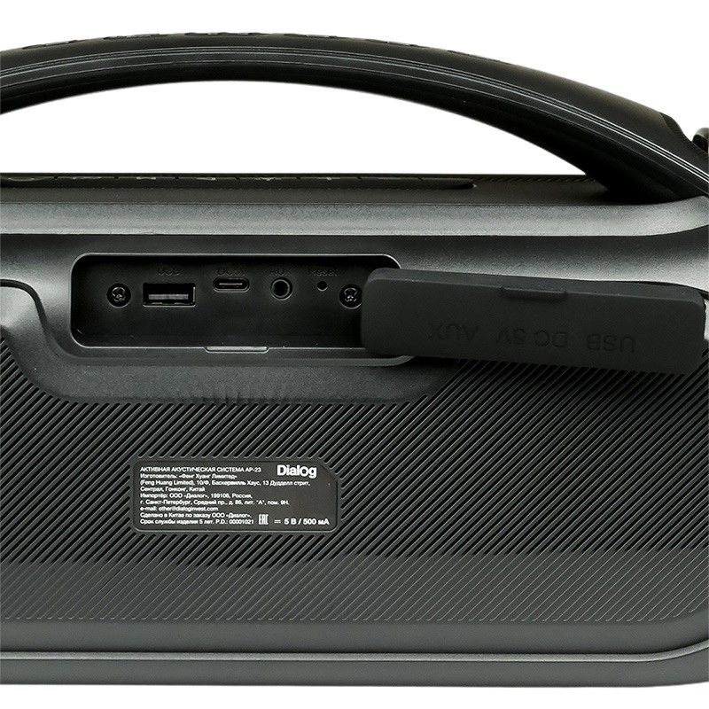 Портативная акустика DIALOG AP-23