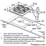 Варочная панель Bosch PNP6B6B90 Варочная панель Bosch PNP6B6B90