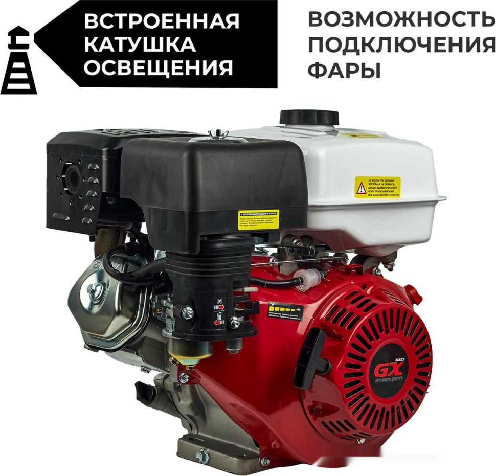 Двигатель Skiper SN188FL(SFT)