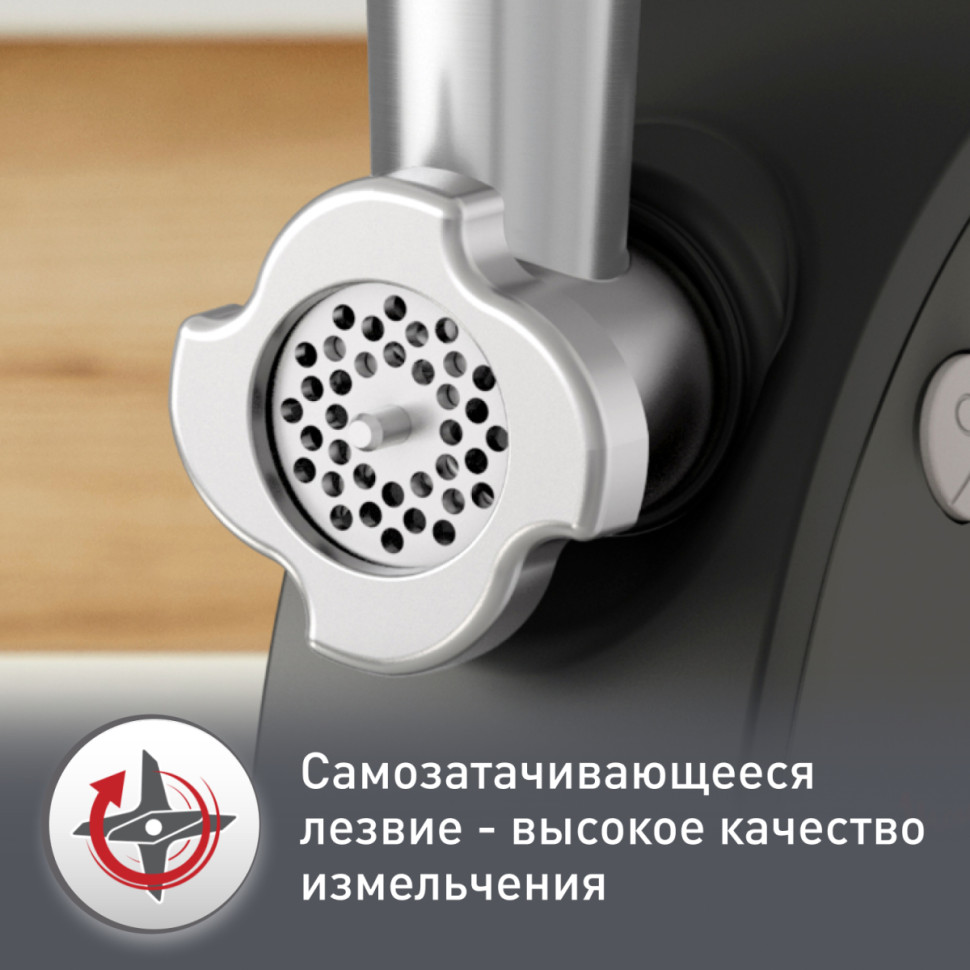 Мясорубка Moulinex HV4 ME472832 Мясорубка Moulinex HV4 ME472832