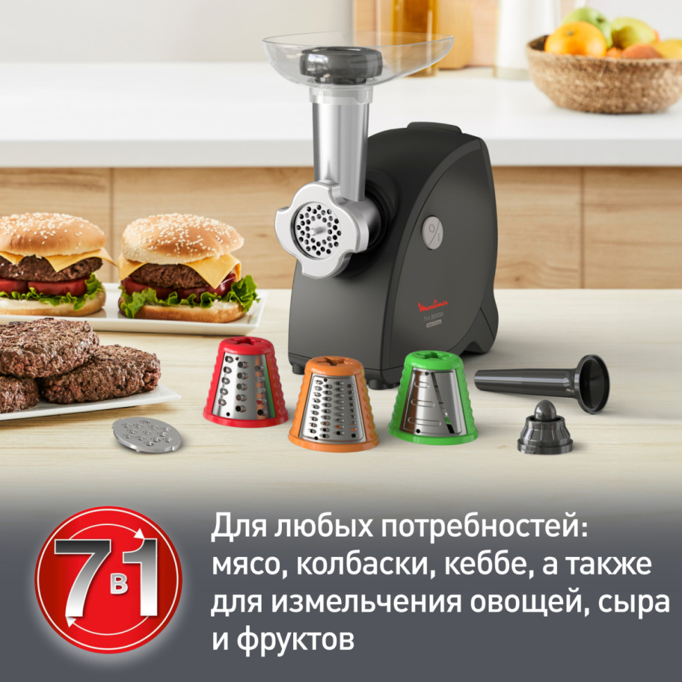Мясорубка Moulinex HV4 ME472832 Мясорубка Moulinex HV4 ME472832