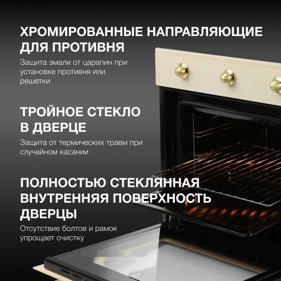 Духовой шкаф Hyundai HEO 6634 BE