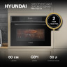 Духовой шкаф Hyundai HMEO 6580 DX Духовой шкаф Hyundai HMEO 6580 DX