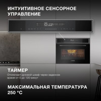 Духовой шкаф Hyundai HMEO 6580 DX